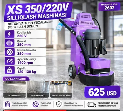 Шлифовальная машина для бетона XS 350/220V