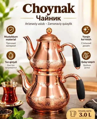 Choynak to'plami, turkcha uslubdagi ikki qavatli choy damlash choynagi 1