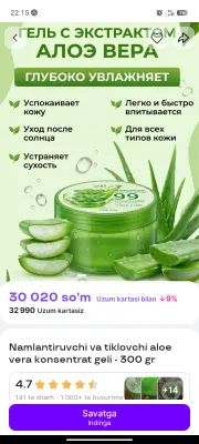 aloe