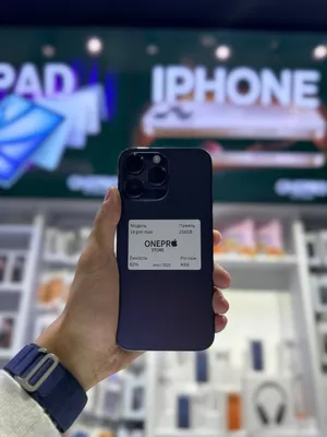 iPhone 14 Pro Max