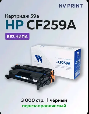 RTC CF259A/057 kartriji 1