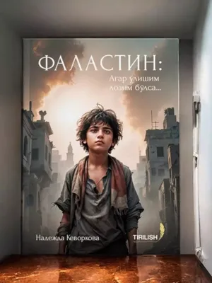 Onlayn porno: hamma mening gozal xotinimni xohlaydi