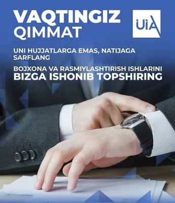 Таможенный брокер и ВЭД-консалтинг | UIA 1