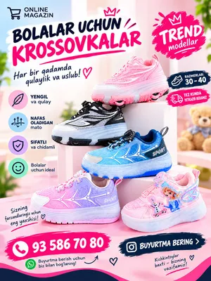 красофка роликли