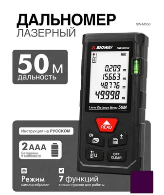 SNDWAY Лазерный дальномер SW-MS50 50 м 1