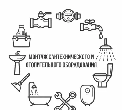 Santexnik / Santexnika va isitish uskunalarini o‘rnatish