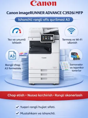 Цветное МФУ Canon imageRUNNER C3926i A3 для офиса 1