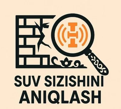 Услуга по обнаружению утечек воды (Utechka) | Без разрушения стен и пола