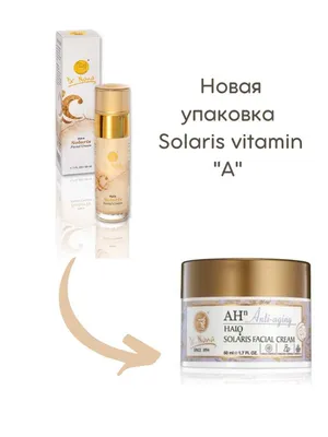 Dr. Nona «SOLARIS» TANA LOSYONI terini tiklaydi va yumshatadi 1