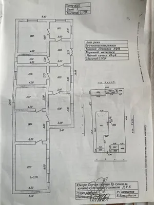 Продается дом 1