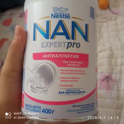 NaN Antialergey 1