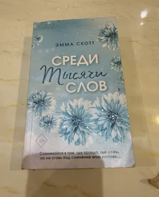 Minglab so‘zlar orasida 1