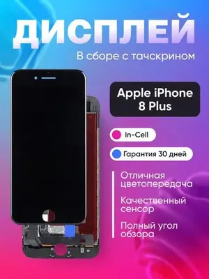 iPhone 8 Plus uchun yig‘ilgan displey 1