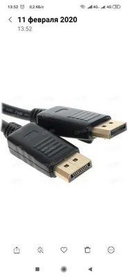 Yetkazib berish! DisplayPort kabeli uzunligi 1.80 m 1