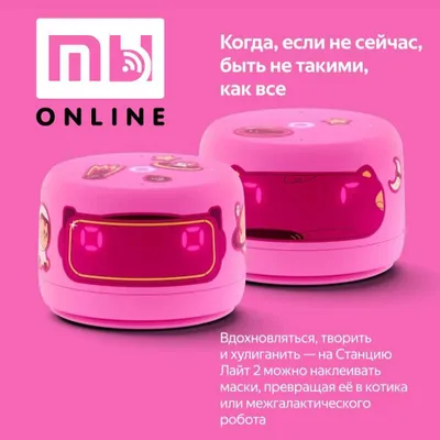 НОВИНКА! Умная колонка Яндекс Станция Лайт 2, 100% оригинал, Гарантия 1