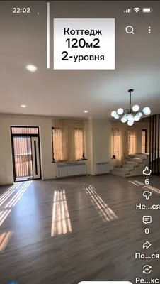 Продается Коттедж 120 кВ.м. 1
