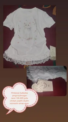 Футболка Pinterest