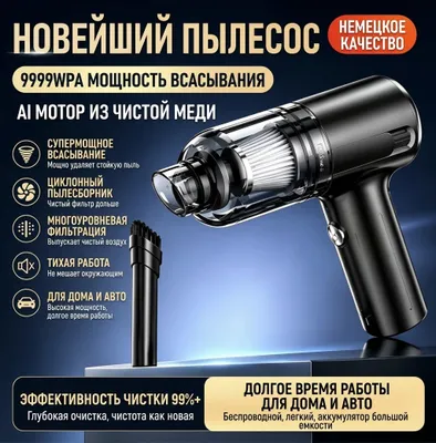 avtomobil va uy uchun yangi mini changyutgich 1