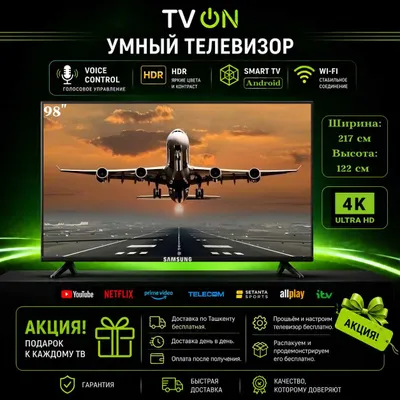 Televizor Samsung 98 Smart TV Android 4K HDR IPS WiFi голосовой пульт 1