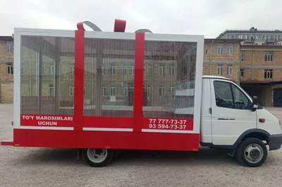 Продаётся Газель подарочный. 1