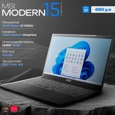 Ноутбук MSI Modern 15