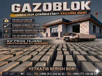 gaza blok 1