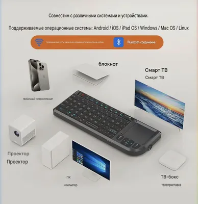 Sensorli panelga ega mini Bluetooth klaviatura (2 tasi 1 da) 1