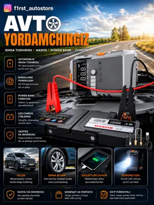 Power bank avto power bank pover авто повер банк 1