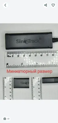 GPS-навигатор для отслеживания по Узбекистану и бесплатного использования
