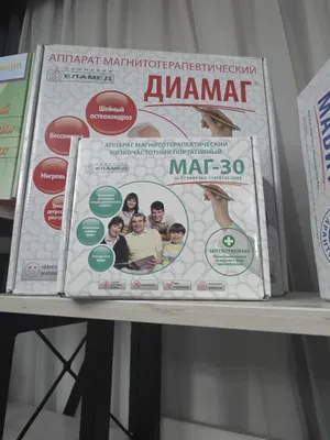 «MAG-30» — portativ past chastotali magnitoterapiya apparati.