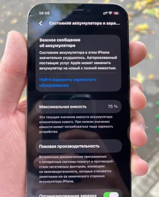 iphone 12 Pro sotiladi 1