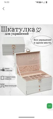 shkatulka 2