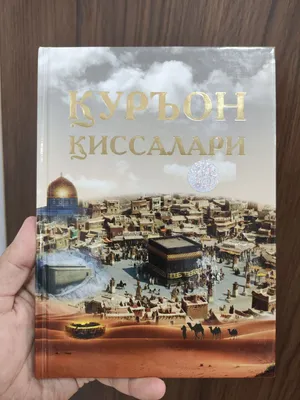 Книга