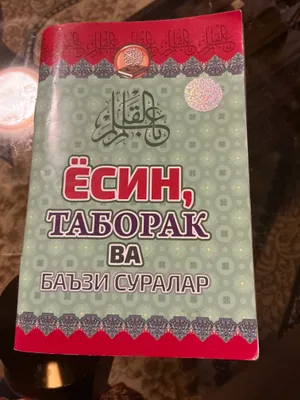 Самая красивая книга