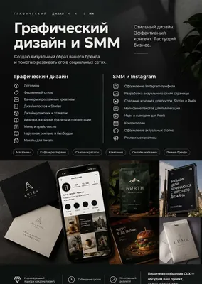 Grafik dizayner va SMM | Logotiplar | Bannerlar | Instagram 1
