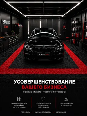 модульные плитки для пола 1