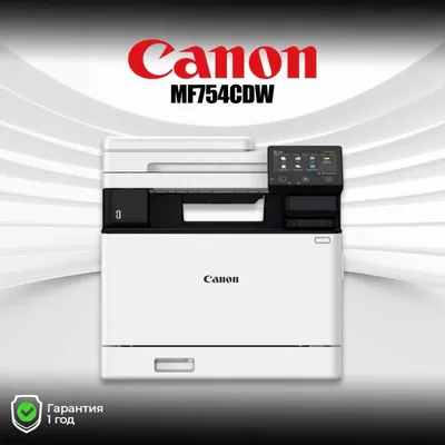 Canon i-SENSYS MF754CDW rangli lazerli ko‘p funksiyali printeri, bo‘lib to‘lash mavjud 1