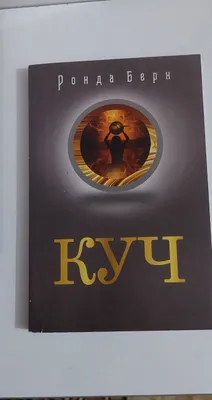 книга