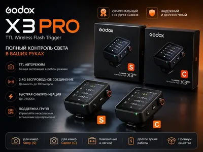 Godox x3 pro for Sony and Canon