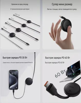 Innovatsion tortiladigan kabel: tez quvvatlash va ma’lumot uzatish 1