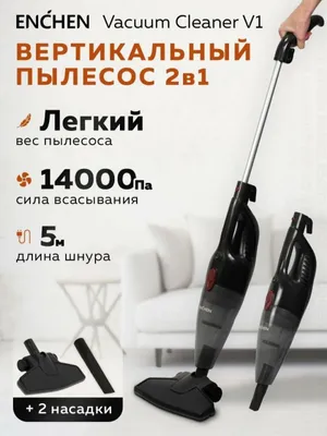 пылесос вертикальный xiaomi enchen v1 1
