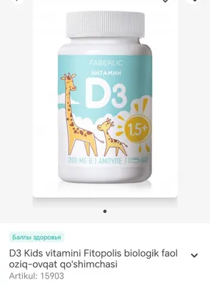 Bolalar uchun Vitamin D biologik faol qo'shimcha