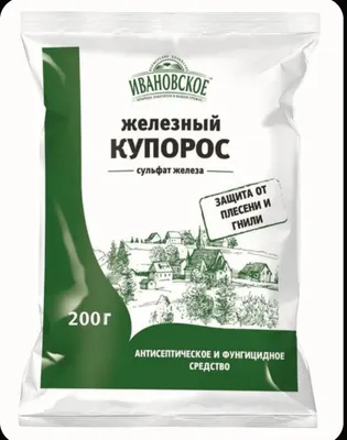 Железный купорос 200 грамм 1