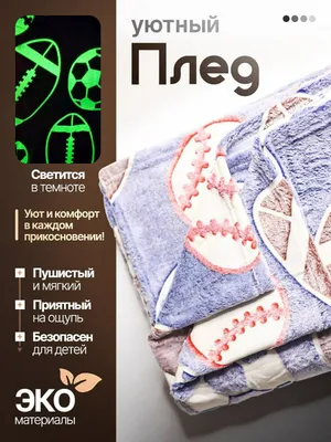 Qorong‘ida yorishuvchi bolalar pledi 1