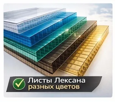 Leksan shirokim asartiment. 1