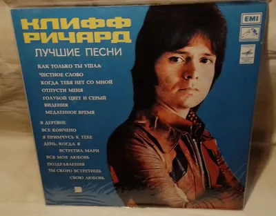 пластинки винил 1