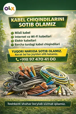 Kabel Olamiz. Mis Alyumin kabel odxod. Yangi kabil 1