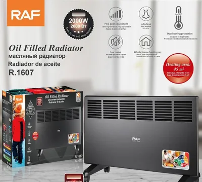 Масляный электрический радиатор RAF + Доставкай