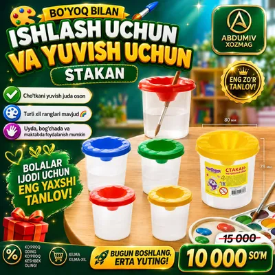 BO‘YOQ BILAN ISHLASH UCHUN VA YUVISH UCHUN STAKAN 1