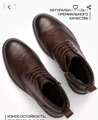 Полусапожки мужские, оригинал натуральная кожа и шерст. Polsapok Germa 1